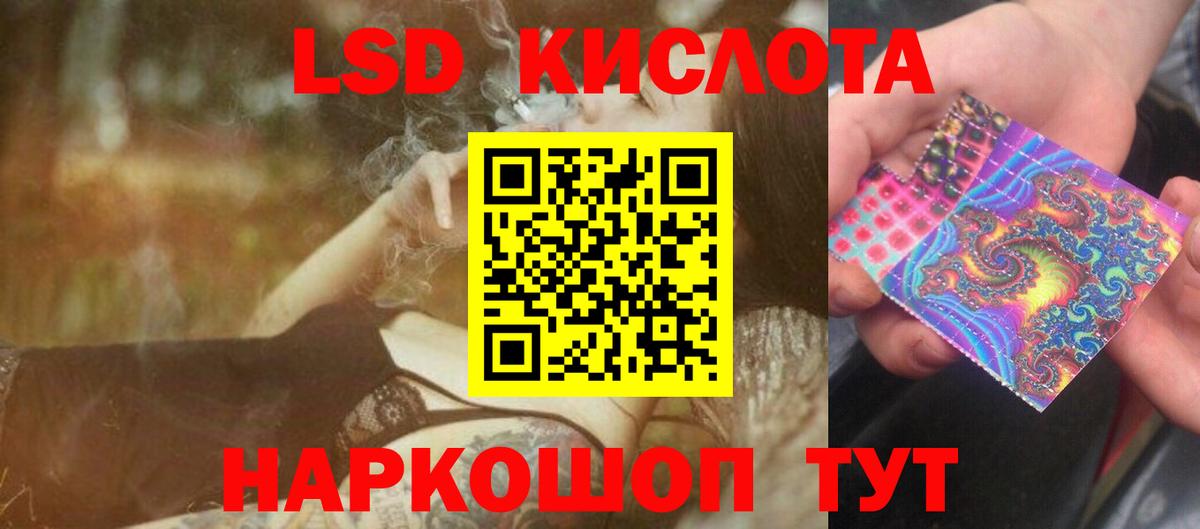 Лсд 25 экстази ecstasy Тутаев