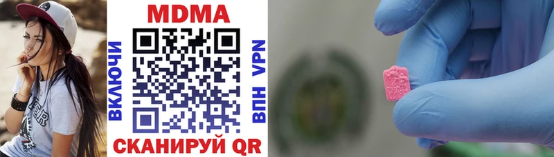 кракен зеркало  Тутаев  МДМА VHQ 