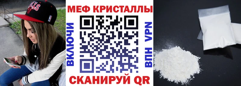 Меф мяу мяу  дарнет шоп  Тутаев 