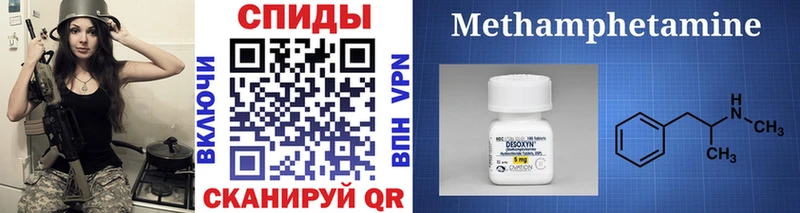 МЕТАМФЕТАМИН витя Тутаев
