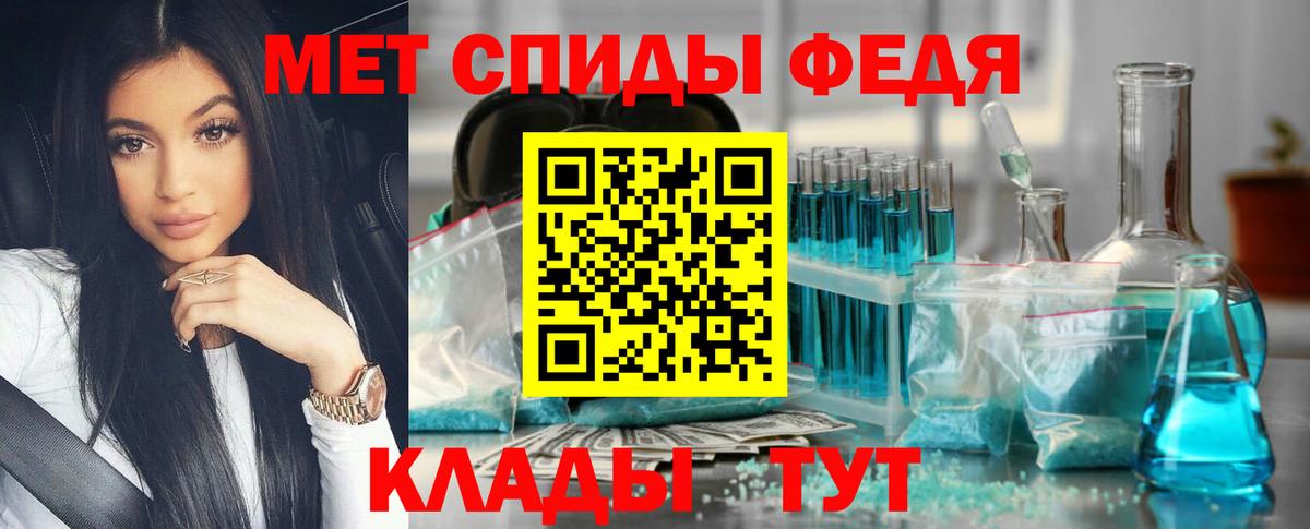 Первитин кристалл Тутаев