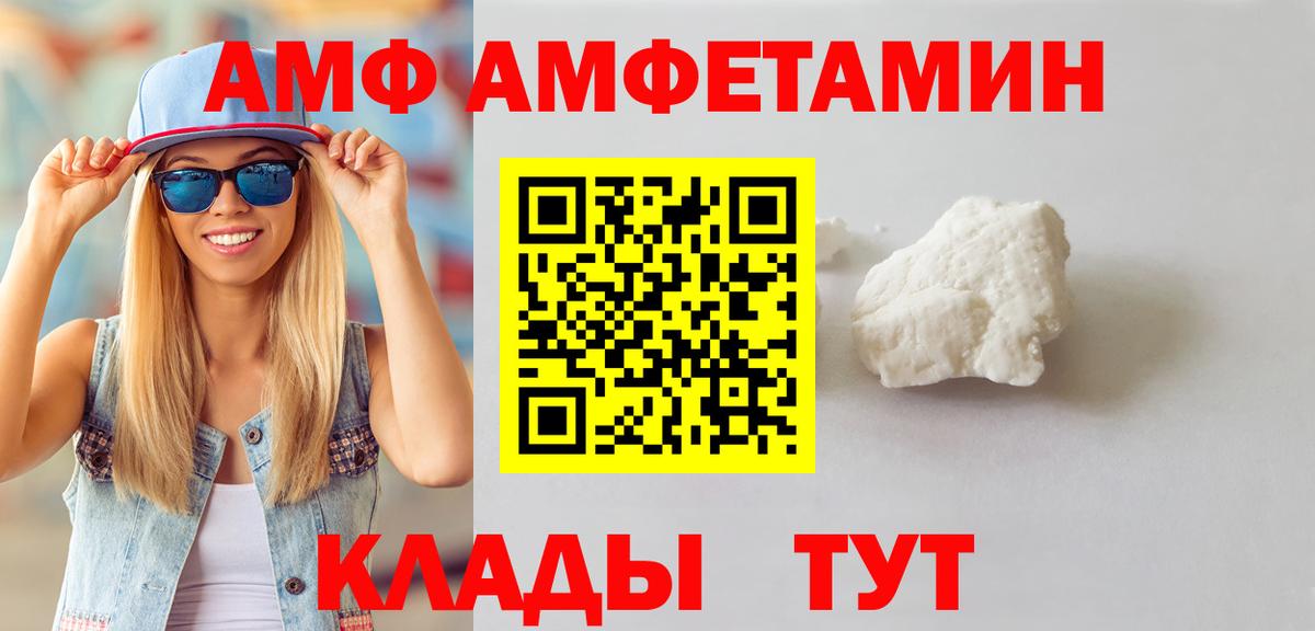 Метамфетамин  Тутаев  Первитин пудра 