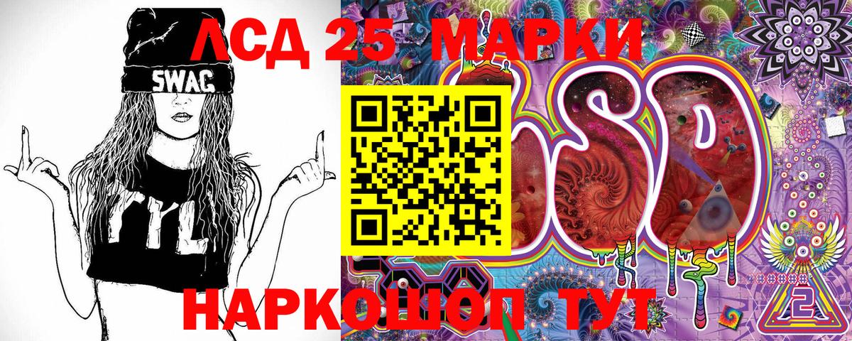 Марки N-bome 1500мкг  Наркотические марки  Тутаев  Марки N-bome 1500мкг 