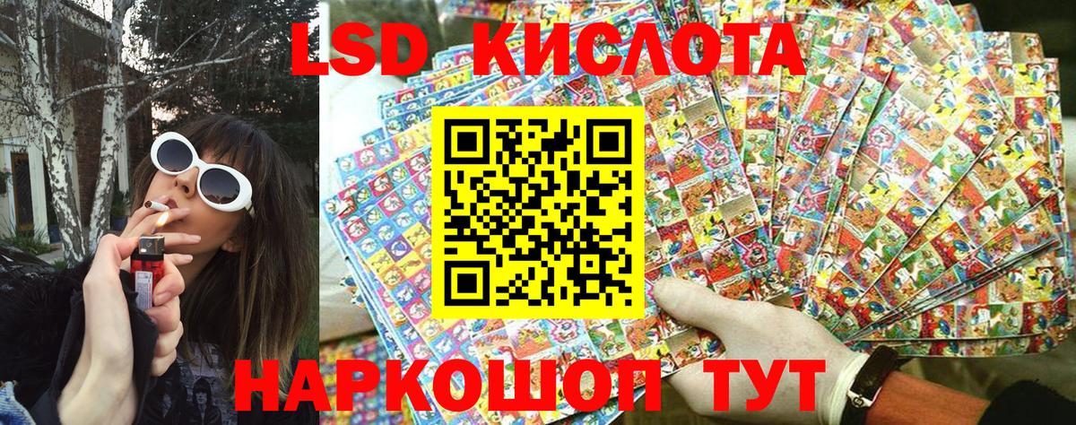 Тутаев  Наркотические марки 1,5мг  Марки 25I-NBOMe  Наркотические марки 1,5мг  Вход с VPN 