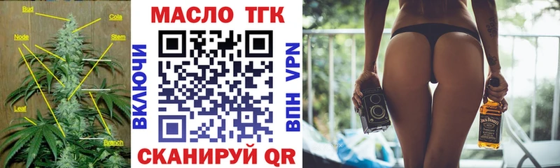 kraken зеркало Тутаев ТГК вейп с тгк