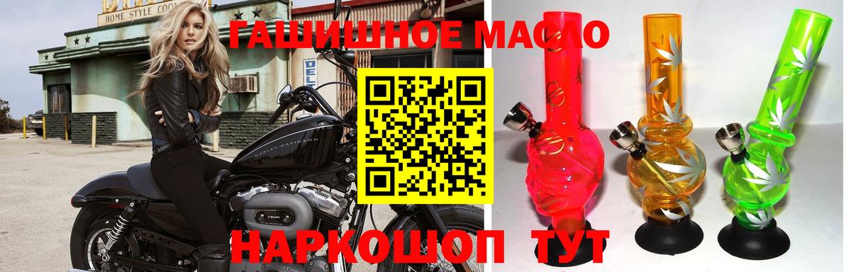 Дистиллят ТГК жижа Тутаев