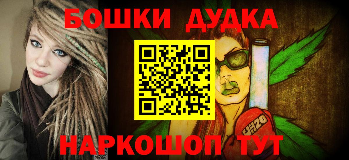 Шишки марихуана ГИДРОПОН Тутаев