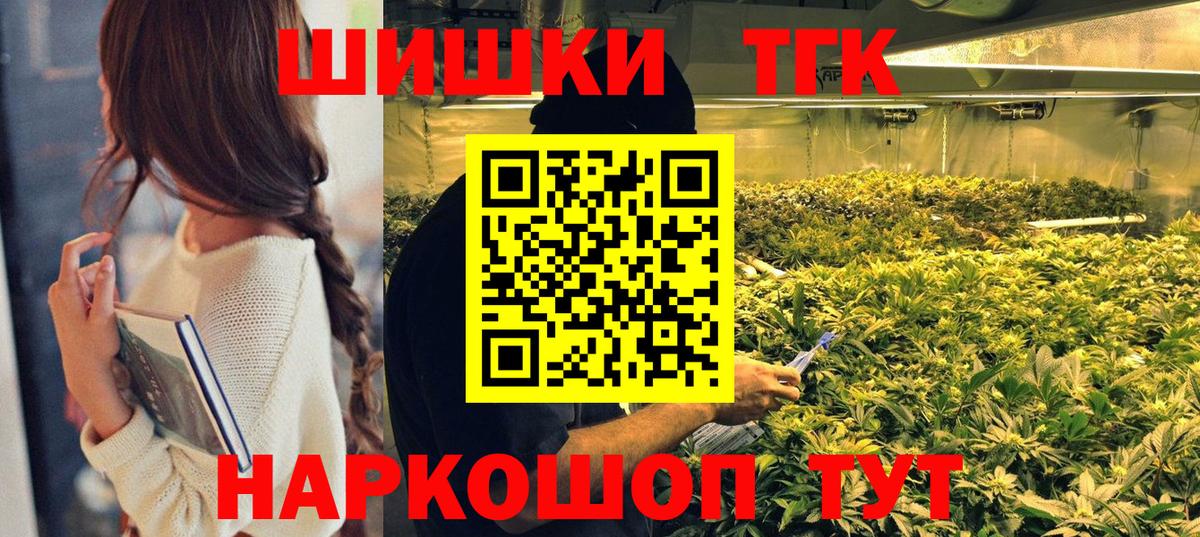 Конопля план Тутаев